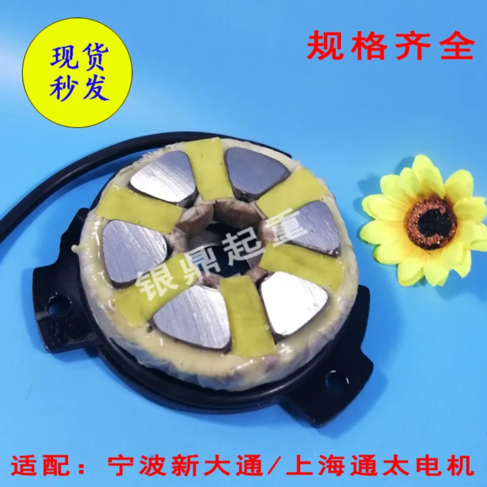 YSE Ningbo New Datong Motor Brake Coil  YVPEJ Shanghai Tongtai Electromagnetic