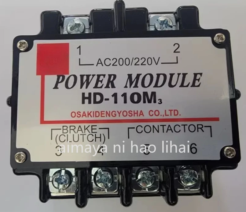 HD-110M3 POWER MODULE Brakes, Rectifiers