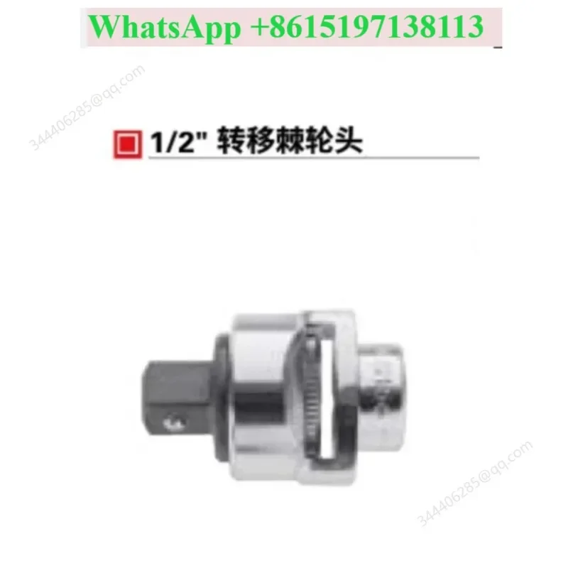 Transfer ratchet head 1/2 ratchet head S.156 ratchet head torque 3/8