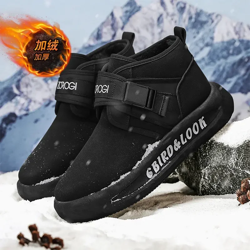 The only winter 2024 to promote the new high-top velvet snow boots cotton shoes popular men's shoes