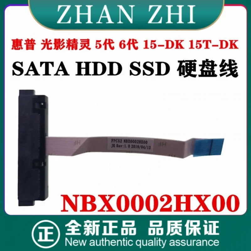 Para Hp Light shadow Wizard5 Light Shadow Wizard6 5Generation 6Generation 15-DK TPN-C141 SATA HDD SSD cable de disco duro NBX0002HX0