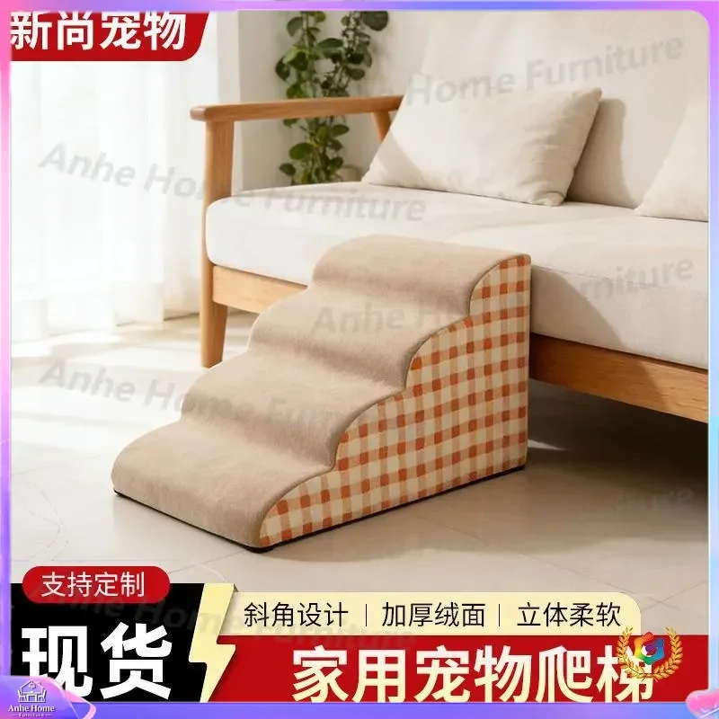 Pet Stairs for Dogs and Cats Soft Sponge Steps Ladder Cushion for Small Medium Pets to Reach Bed Sofa High Places Anti Slip