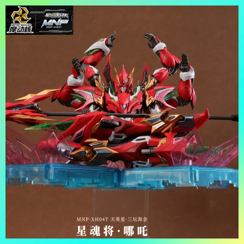 

【In Stock】MODONGHE NEZHA MNP-XH04 Alloy Frame 1/100 Tian Ying Xing Assembly Model Kit Poseable Action Figure Children's Gift