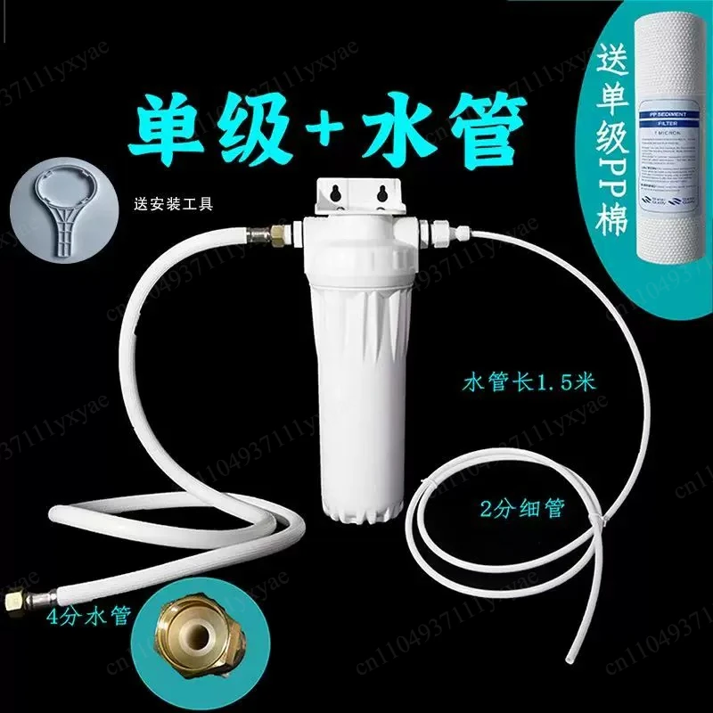 Commercial Water Filter for Ice Maker & Beverage Machine, Purification System for Bubble Tea Coffee Shop Restaurant Use