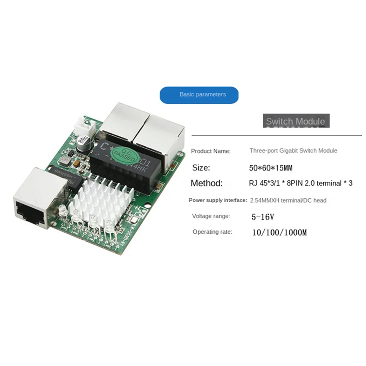 Industrial-Grade Min Three-Port 1000M Gigabit RJ45 Standard Port Network Switch Module 5V-12V Powered Network Splitter