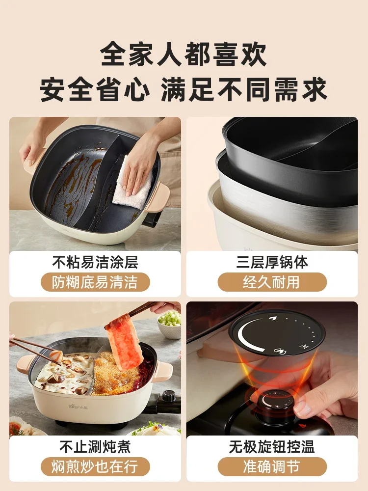 220V Bear Electric Slow Cooker Multifunctional Hot Pot Steamer All in One