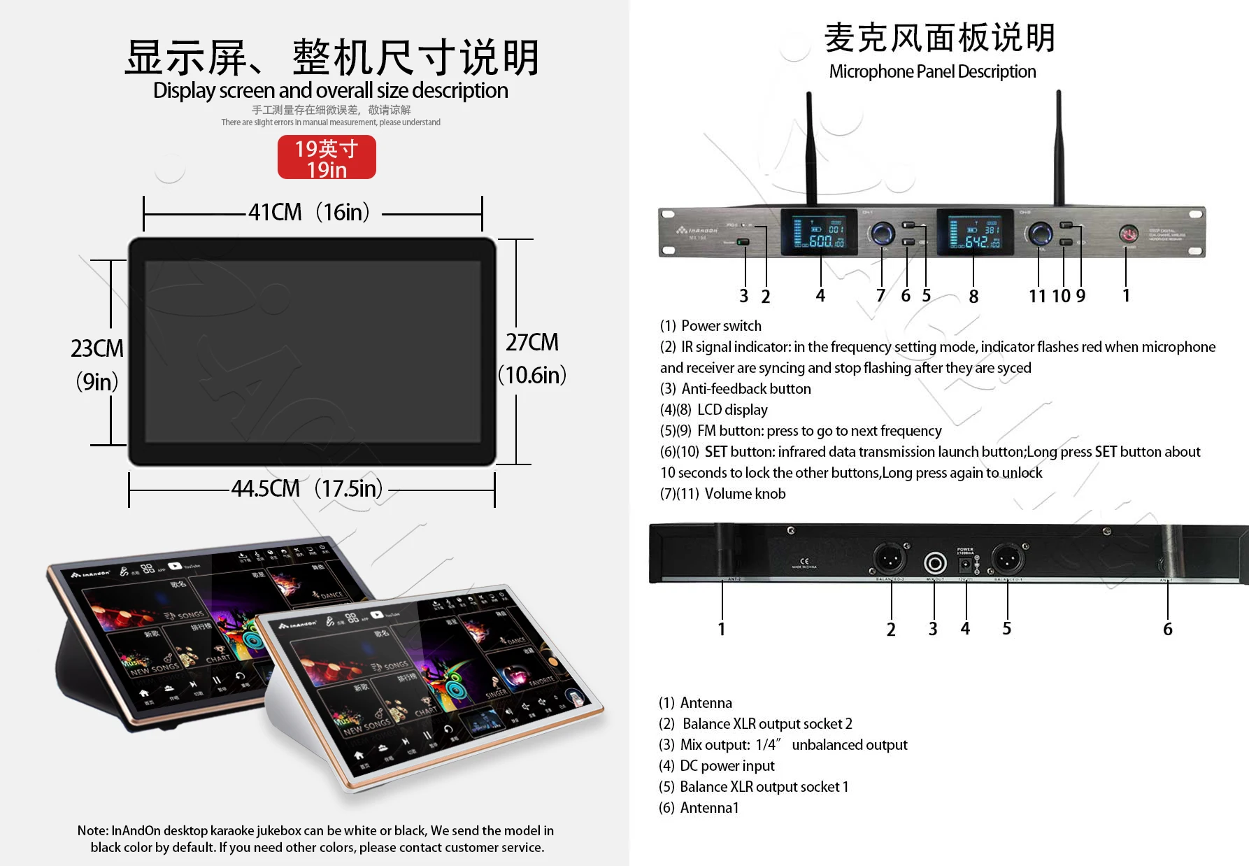 DSKINM16-16TB 206K 19"MIC Inandon Karaoke Player Intelligent Voice Keying Machine Online Movie Dual System Coexistence