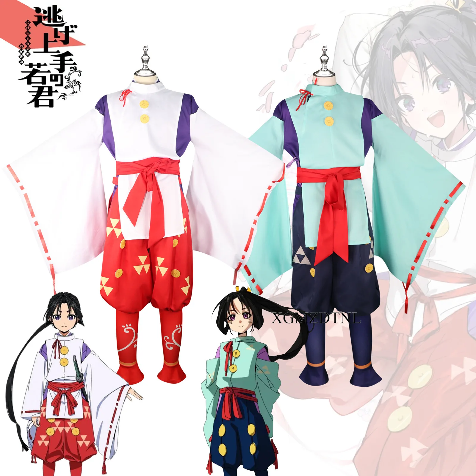 Anime The Elusive Samurai Tokiyuki Hojo Cosplay Costume Red Green 2 Styles Japanese Kimono Uniform Halloween Roleplay Party Suit