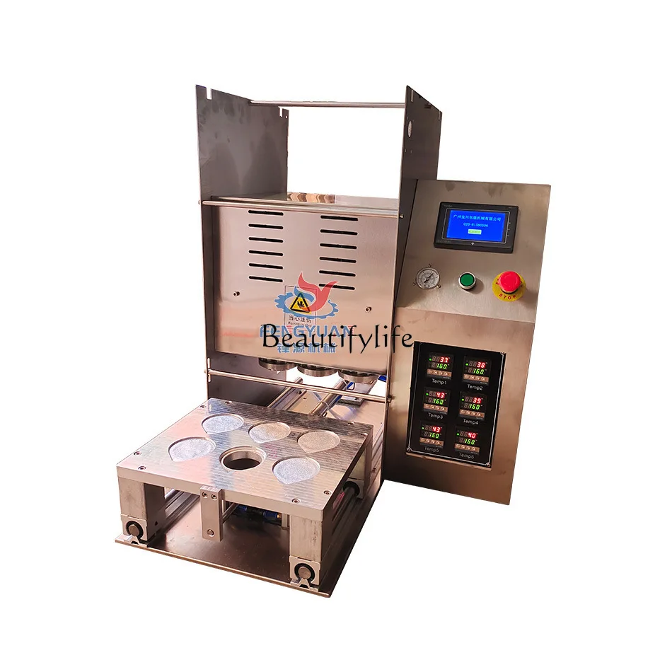 

4Mask sealing machine, sealing machine, packaging machine, small cup, small box