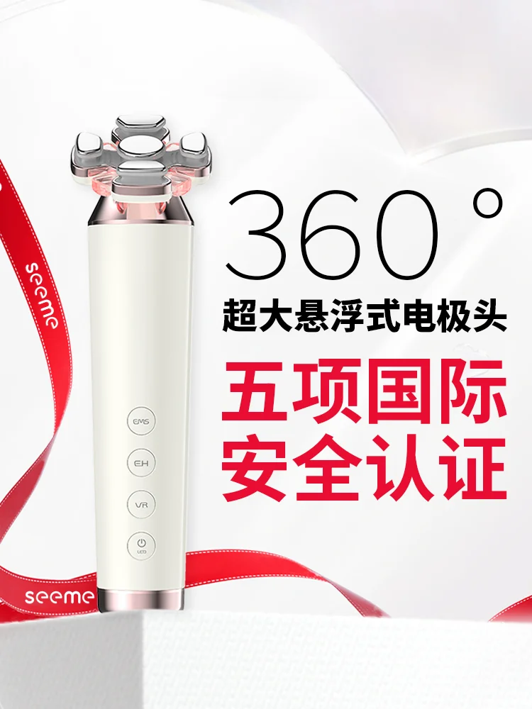 Appee Xunmei Beauty Instrument Academy Home Use Diluting nasolabial folds Lifting light spots Face firming and rejuvenating