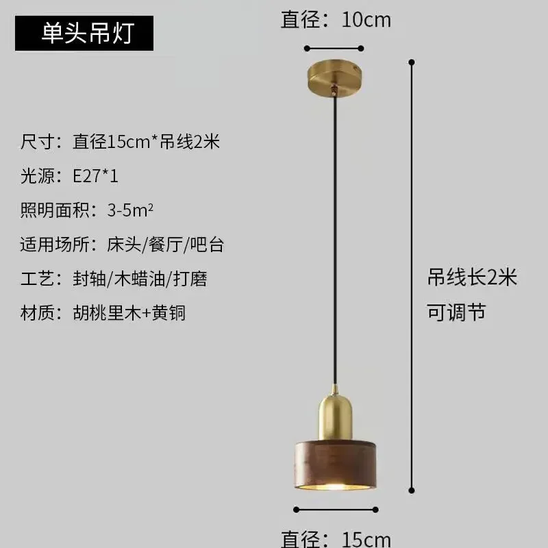 Imagem -06 - Latão Noz Retro Lâmpadas Pingente Norte da Europa Lâmpadas Quarto Cabeceira Sala de Estar Restaurante Lâmpada Estudo e Hotel Bar Luzes Luminárias