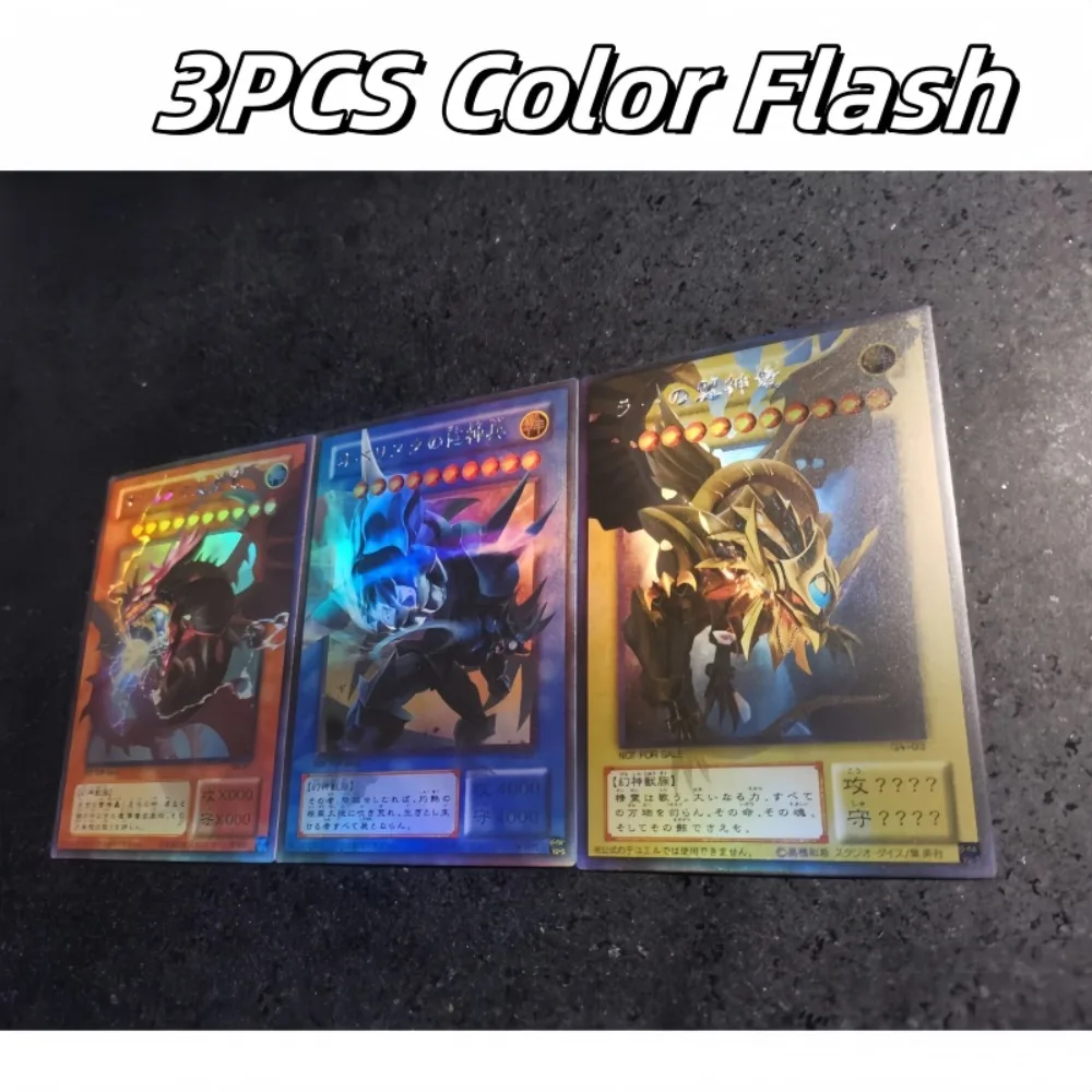 

DIY Yu-Gi-Oh! G4 Egyptian God Framed Version 3PCS/Set Four Types of Flashes Anime Peripheral Game Collection Card Holiday Gift