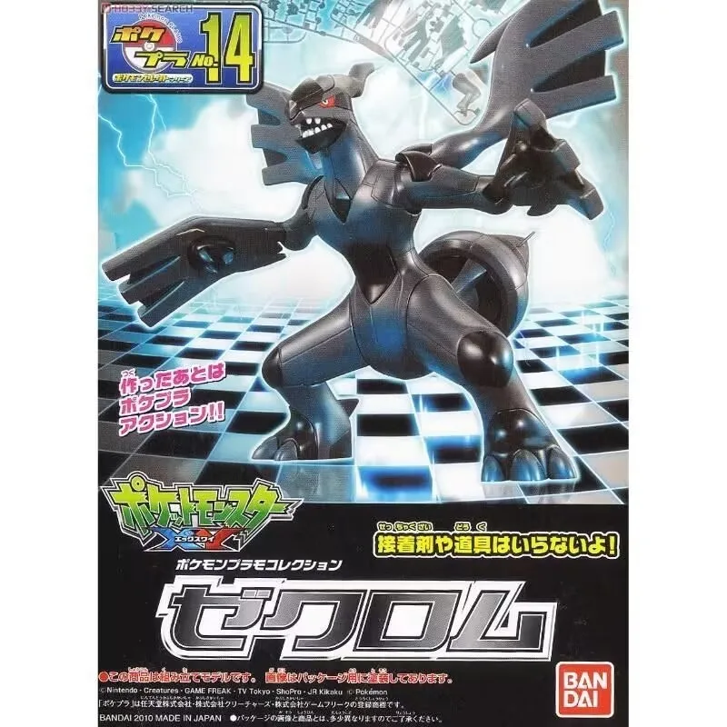 Original Bandai Pokemon Figures Zekrom Anime Action Figure Simple Assembly Collectible Model Ornaments Model Toys Gifts PVC