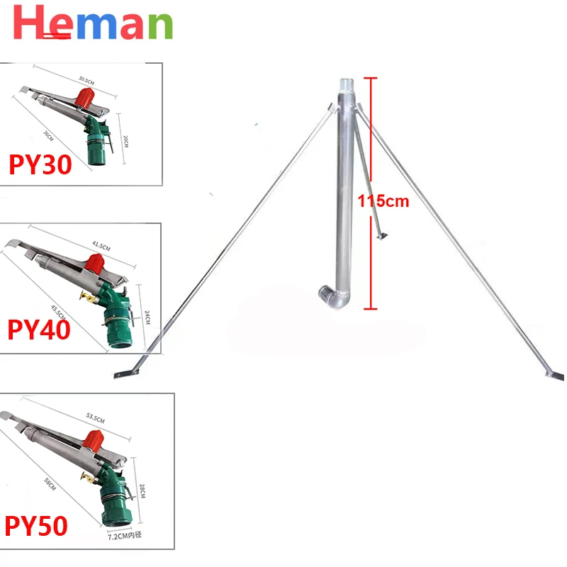 Metal Stand Big Rain Gun Sprinkler Stand Connect Rain Gun Sprinkler Metal Tripod Stand for PY50 PY40 PY30 Agriculture Irrigation