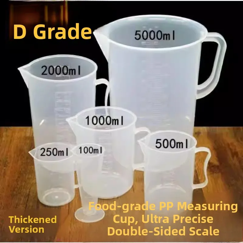 

Утолщенная пластиковая мерная кружка большой емкости для холодной воды, сока, заваривания чая, ресторанный пластиковый мерный стакан
