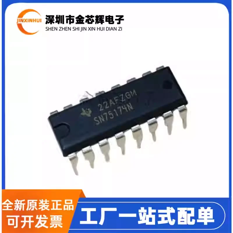 5-50PCS Brand new original SN75174N SN75174 DIP16 four-way differential line driver RS-485 chip