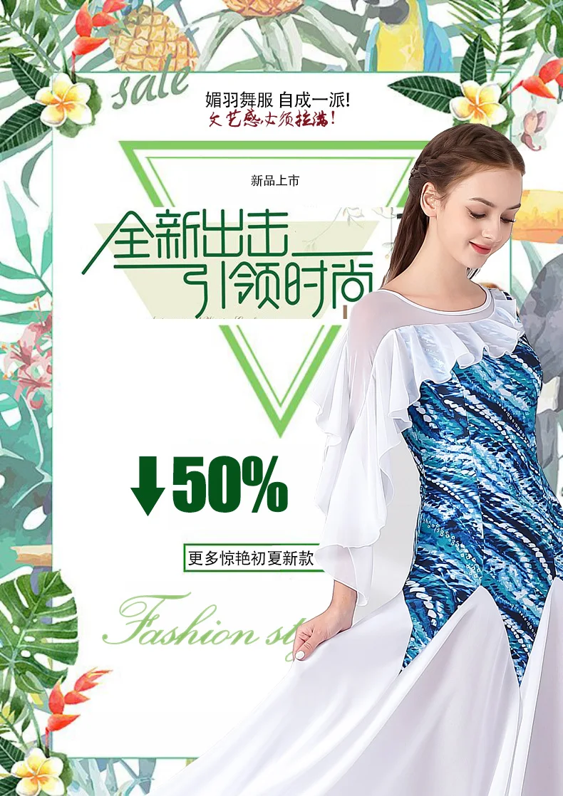 2025 모던댄스 드레스 볼룸댄스 의상 볼룸댄스 왈츠 연습복