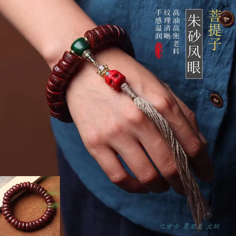 Hand-Made National Bird's Eye Bodhi Hand-Held Bracelet Braid Rope Diy Design Auspicious Beast Collectables-Autograph