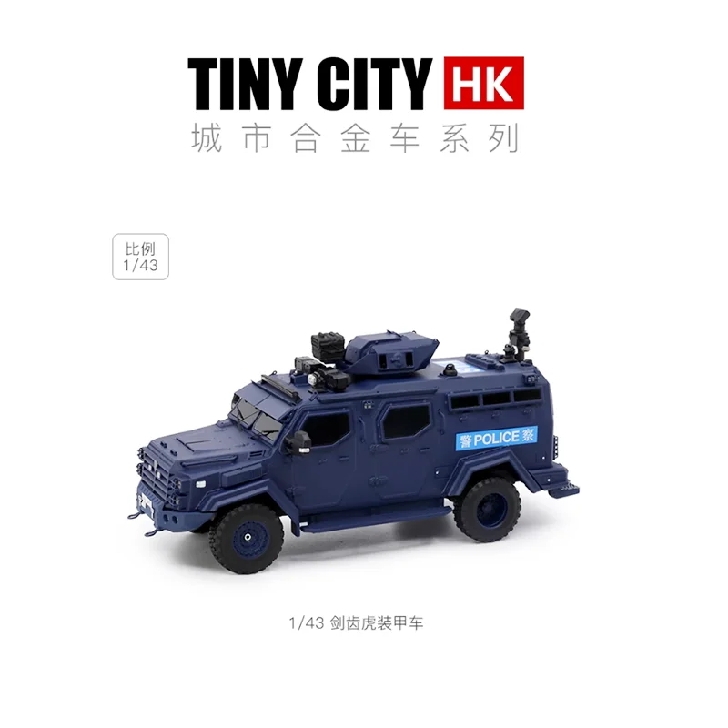 

Масштаб 1:43, бронеавтомобиль, модель автомобиля из смолы, готовый продукт, орнамент, имитация коллекции игрушек, подарок, статический дисплей