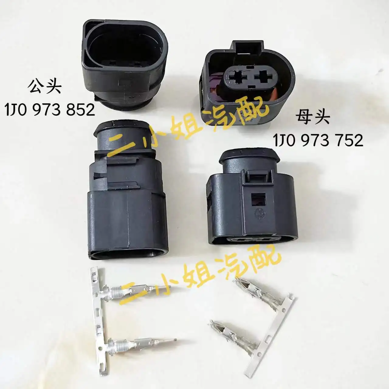 1J0 973 752 852 V olkswagen A udi Secondary Air Pump Rear Brake Cylinder Electronic Fan Plug 2P