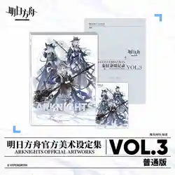 Presale VOL.3 Arknights Official illustration Collection Book Hardcover Painting Album Art Set Souvenir Cosplay Collection Gift
