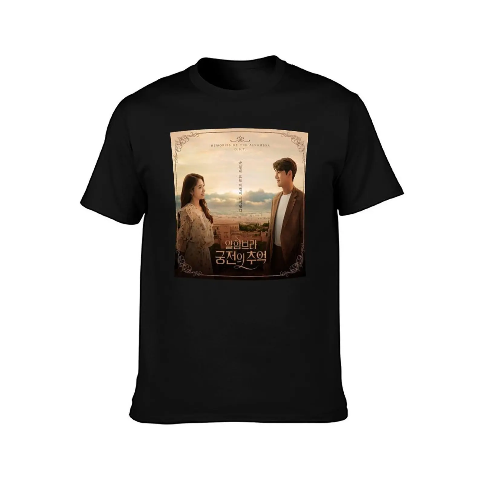 Memories of the Alhambra T-Shirt Relaxed Casual Short Sleeve Tee T-Shirt