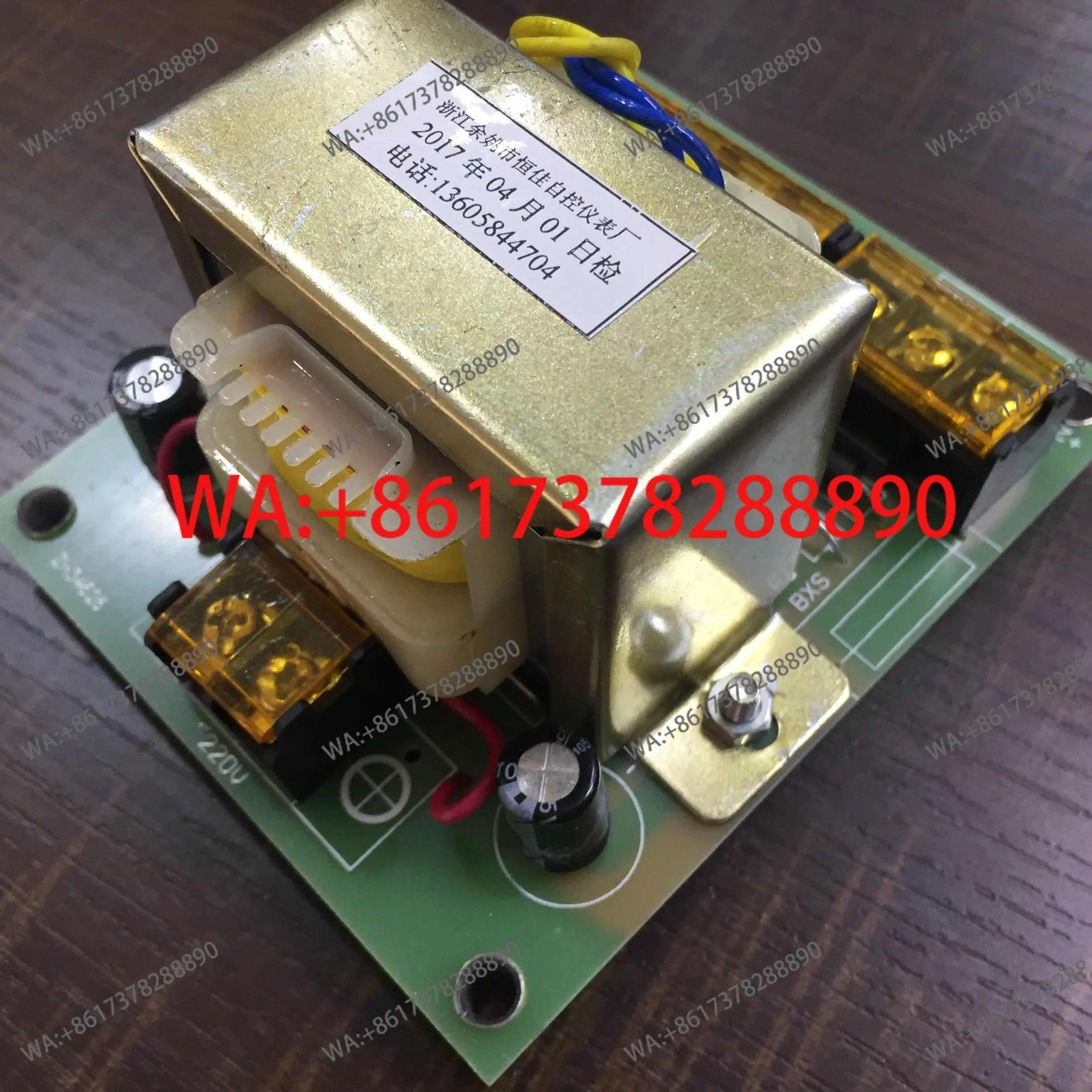 

Плата управления коррекцией отклонений Chaojun Machinery ZH34626