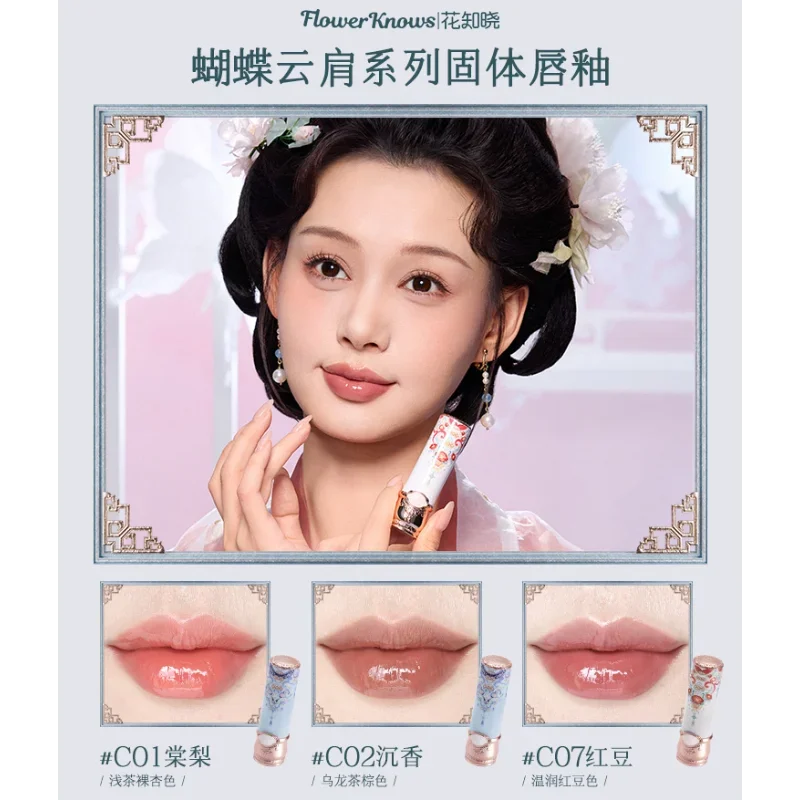 Flower Knows Butterfly Cloud Collar Collection Makeup Gift Box Eyeshadow Blush Lipstick Eyeliner All in One Makeup Cosmetics Set