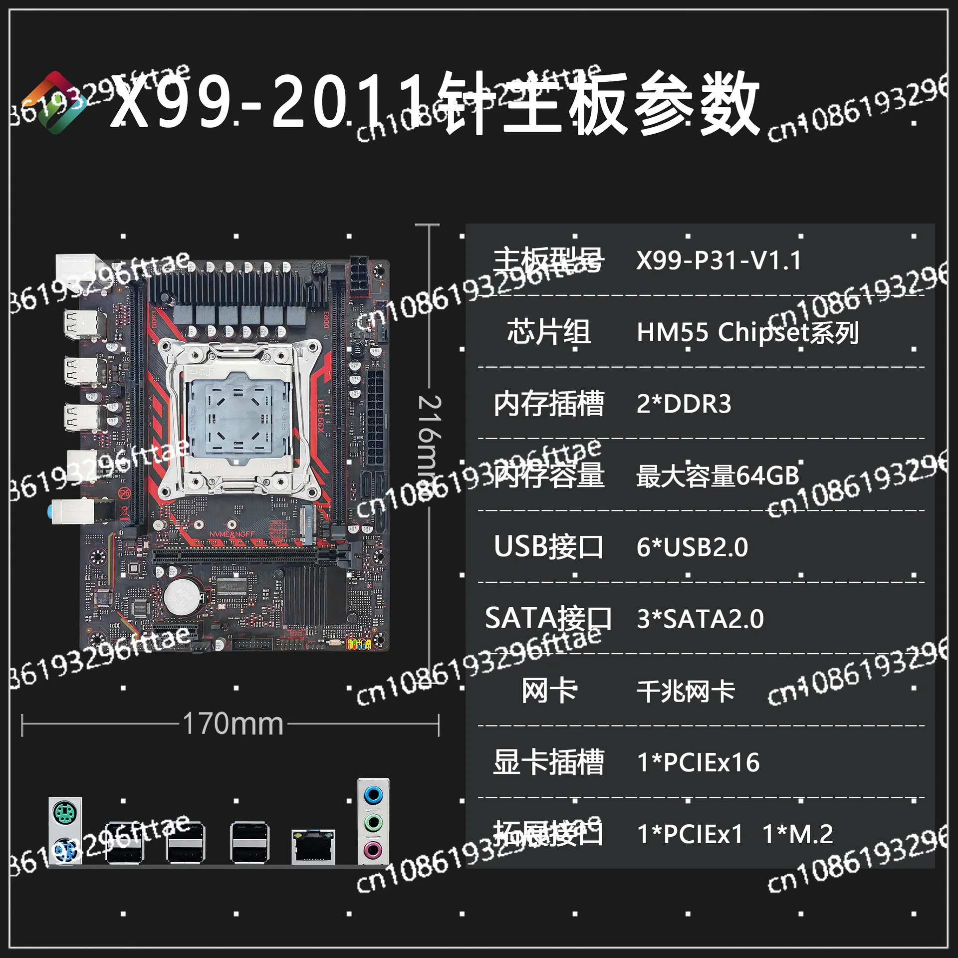 X99-P31-V1.1 New Main Board DDR3 Dual Slot LGA 2011-3 Pins Support NV/SATA Desktop Main Board