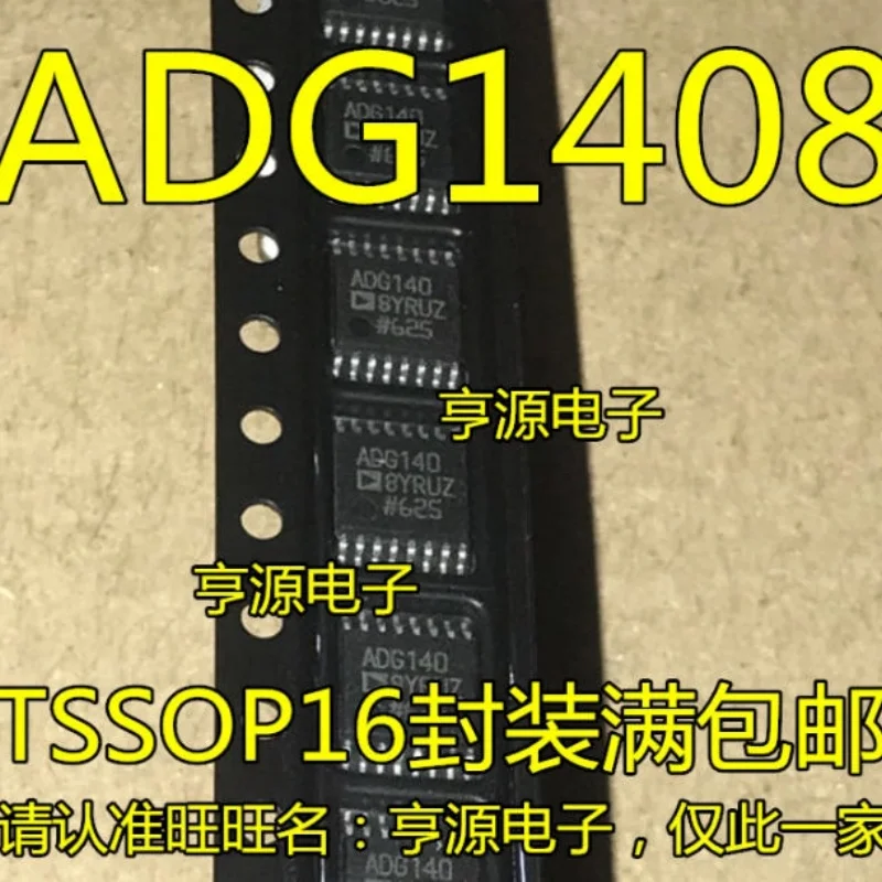 10PCS~100PCS/LOT Original ADG1408YRUZ ADG1408YRU ADG140 8YRUZ ADG1408 sop-16 100% New and Genuine
