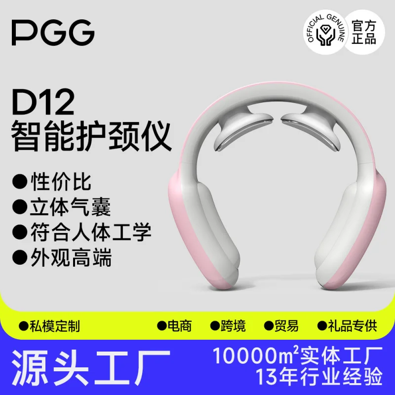 

PGGCervical Spine Neck Massager Shoulder Neck Massager Home Heating Compress Neck Massager Low Frequency Pulse2Head