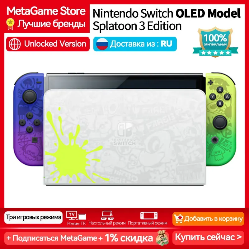 Joycon 3 に関する詳細なレビューと使い方のガイド