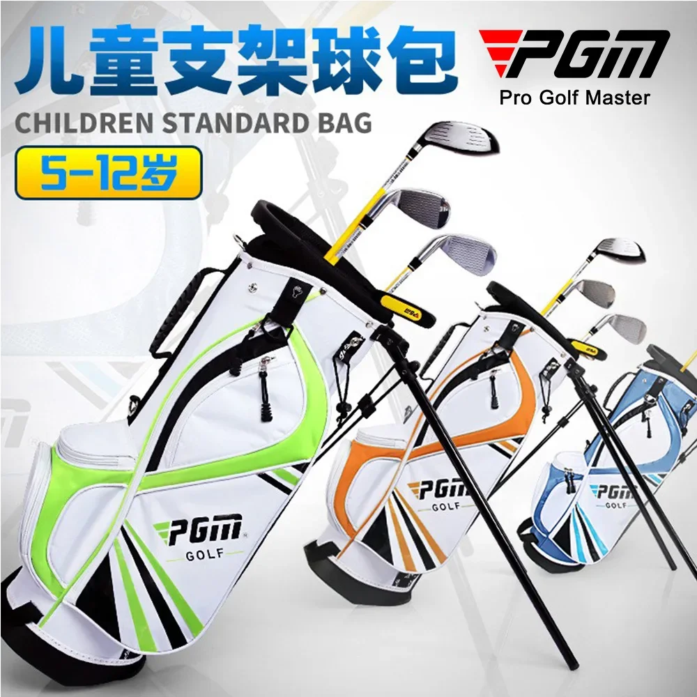 PGM Youth Golf Bag Children's Stand Bag Portable Version Double Shoulder Straps new