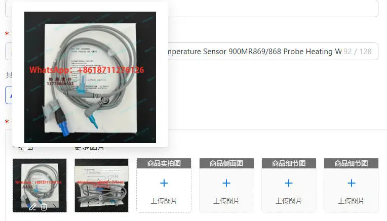 Sensor de Temperatura para Humidificador Fisher & Paykel MR850, Sonda 900MR869/868, Accesorios de Cable de Calefacción