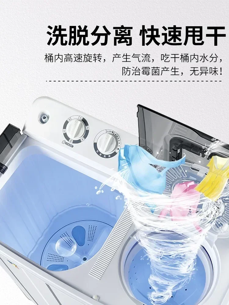 Semi-automatic double barrel mini washing machine. Large capacity. Household. For rent. Small & pulsator.