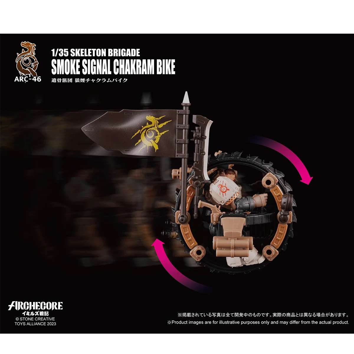 HiPlay TOY ALLIANCE 1/35 ARCHECORE ARC-46 Skeleton Brigade Action Figure