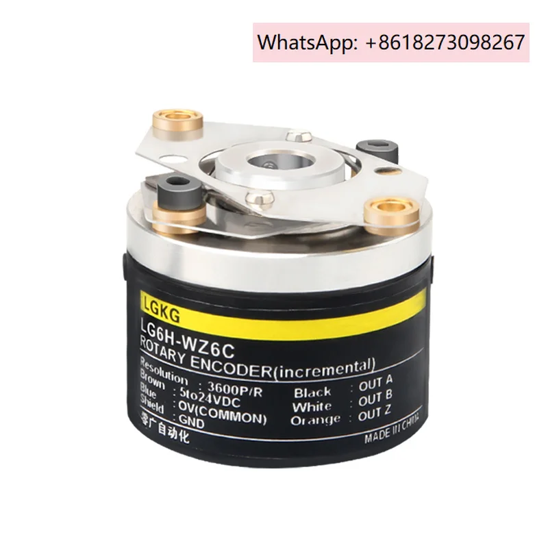 Hollow Shaft Increm…