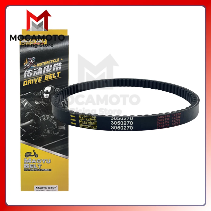 MOCA Store 3050270 Motorcycle Transfer Clutch Drive Belt for Polaris ACE150 2017-2021 Ranger150 ATV 2018 2019 2020 2021