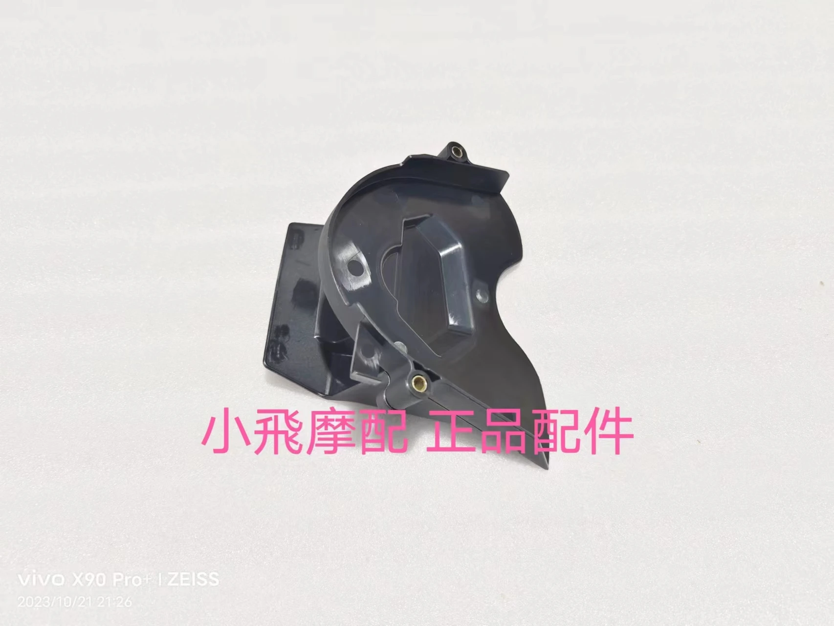 

For QJMOTOR SRK800RR Accessories SRK 800RR QJMOTOR SRK 800 RR Left Rear Ccover Engine Small Sprocket Protective Cover Shield