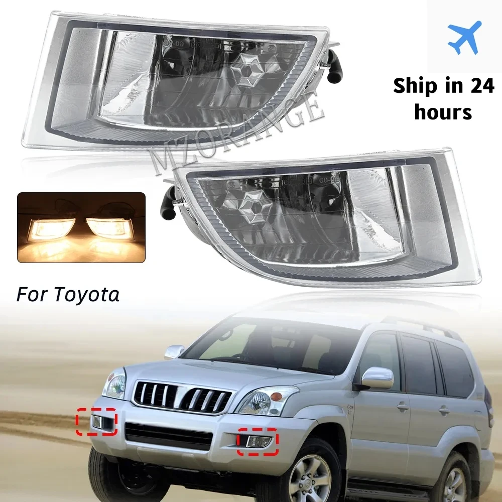 Front Bumper Fog Lights For Toyota Land Cruiser Prado 120 2002-2009 Fog Lamp Assembly Cover Grill Bezel Foglights Halogen LED