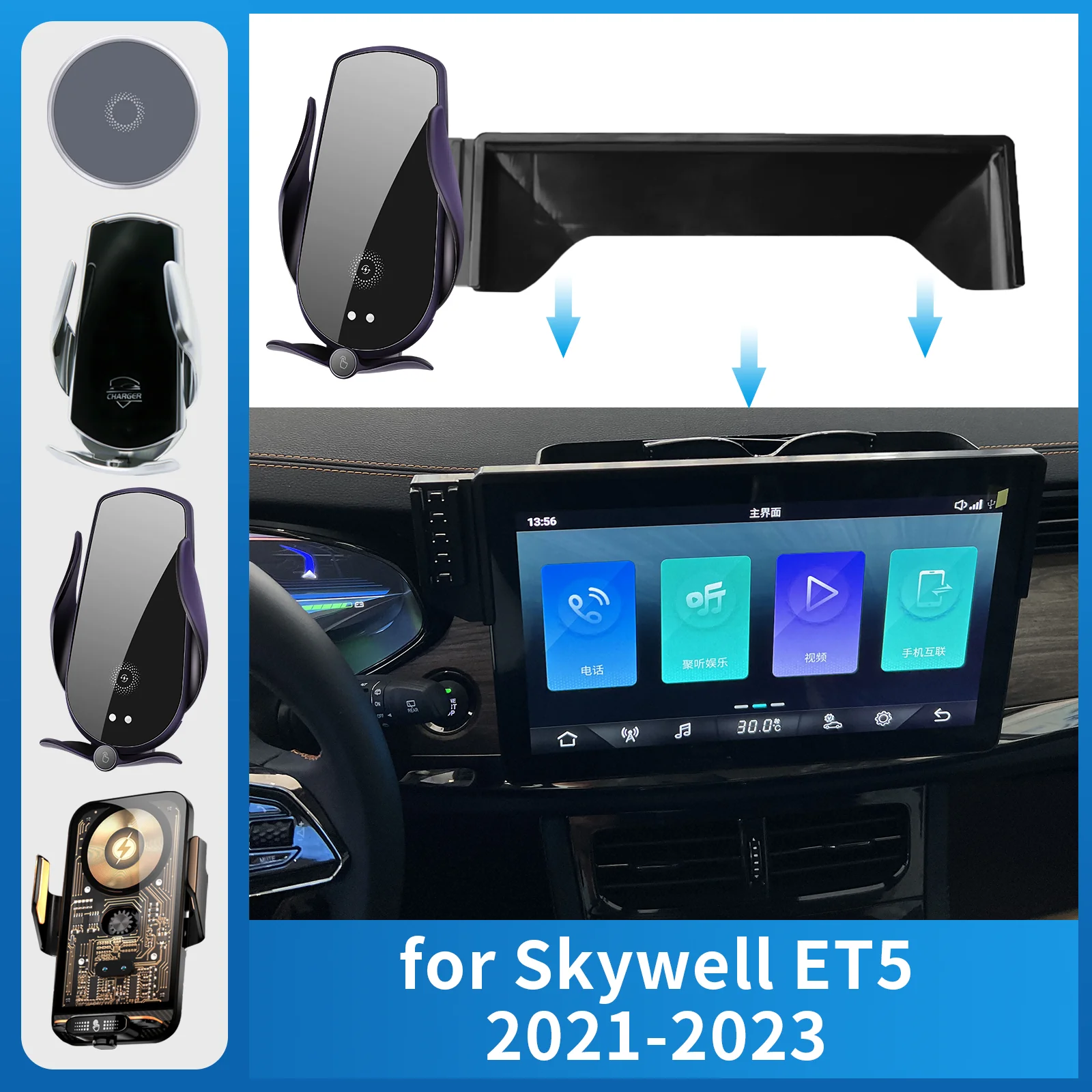 

Car Phone Holder for Skywell ET5 2021-2023 Screen Fixed Navigation Bracket Charging Base Wireless
