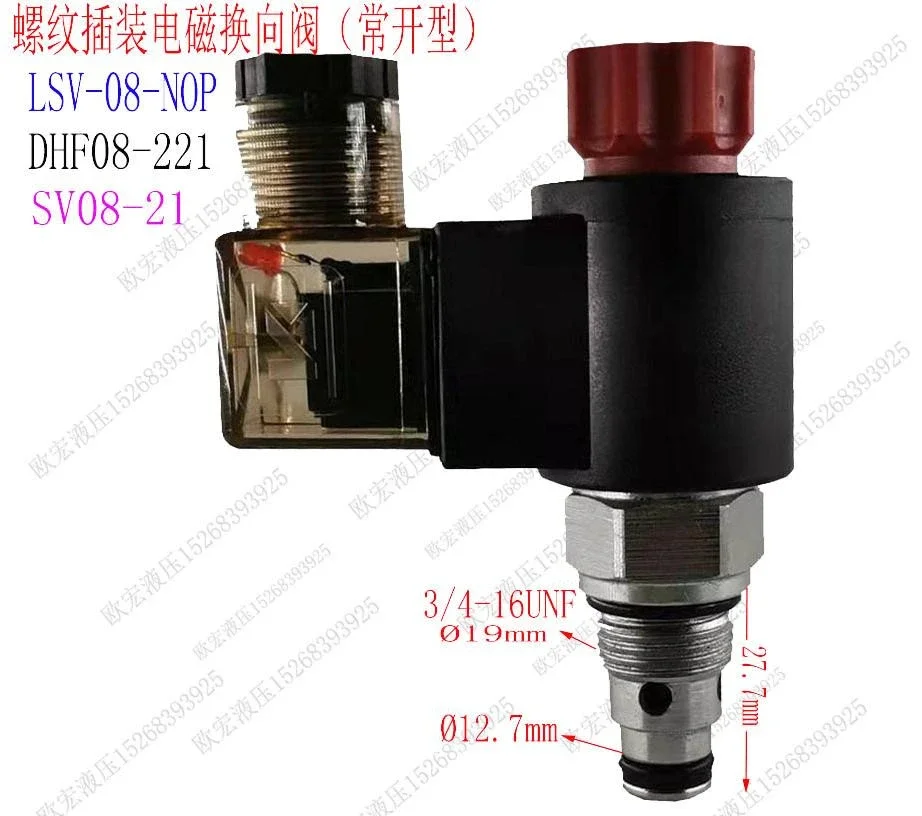 Hydraulic oil solenoid control valve SV08-21 electric one-way check valve solenoid valve of tailboard power unit