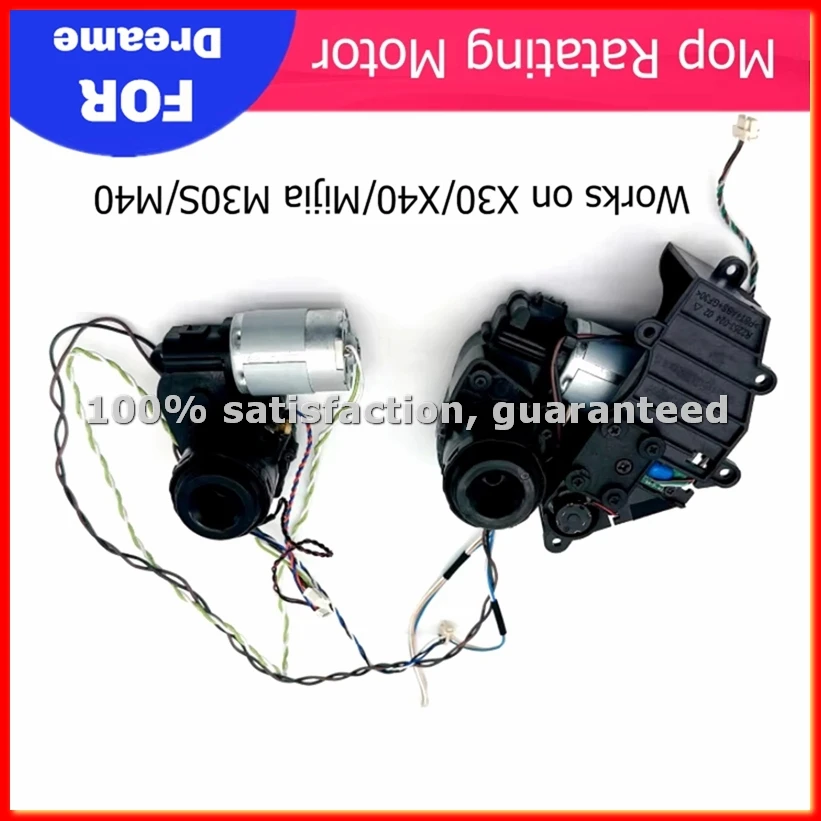 

Модуль вращающегося двигателя для роботов-пылесосов L20 Ultra/X30 Ultra/X40 Ultra/M30 S/M40 - Запасные части - A63M
