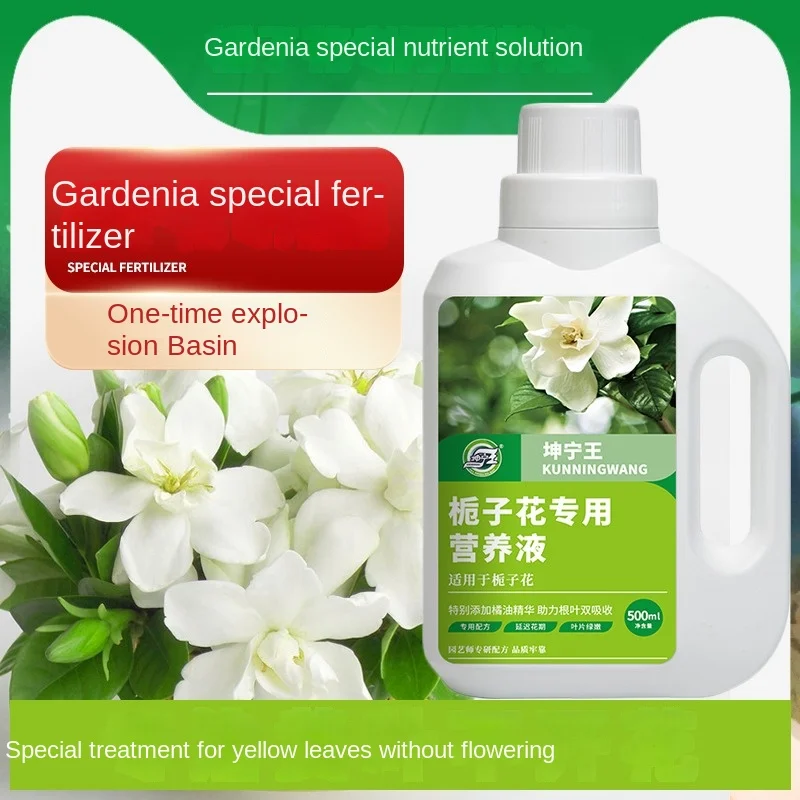 

Gardenia Fertilizer Special Fertilizer Nutrient Solution Flowering Plant Household Flower Special Potted General-purpose Flower