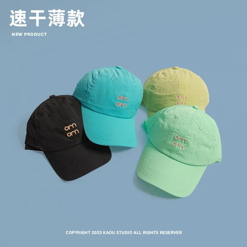 Imagen 2 del producto Gorra de béisbol de secado rápido para hombre y mujer, sombrero fino para el sol, verano, Montañismo al aire libre, surf, correr, deportes, gorra con visera