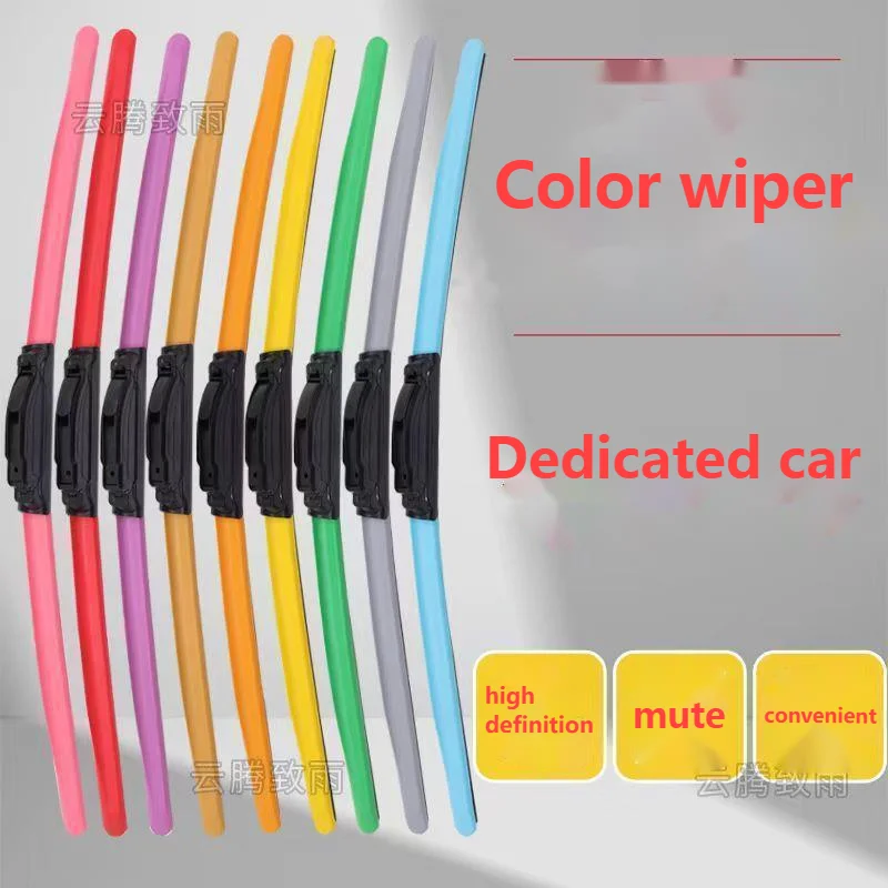 New Universal Wiper Dazzlings White Red Blue Yellow Pink Colors Modified Boneless Multi Functional Wiper Blades Vehicles Tool