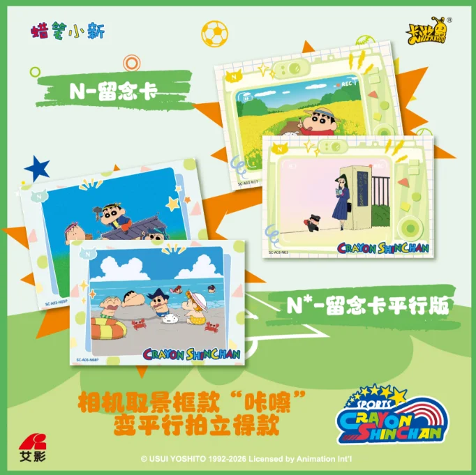 Kayou Crayon Shin chan Sports Trading Cards T1W3 Vitality Booster Pack Anime Holographic Collectible Toy Gift for Kids Fans