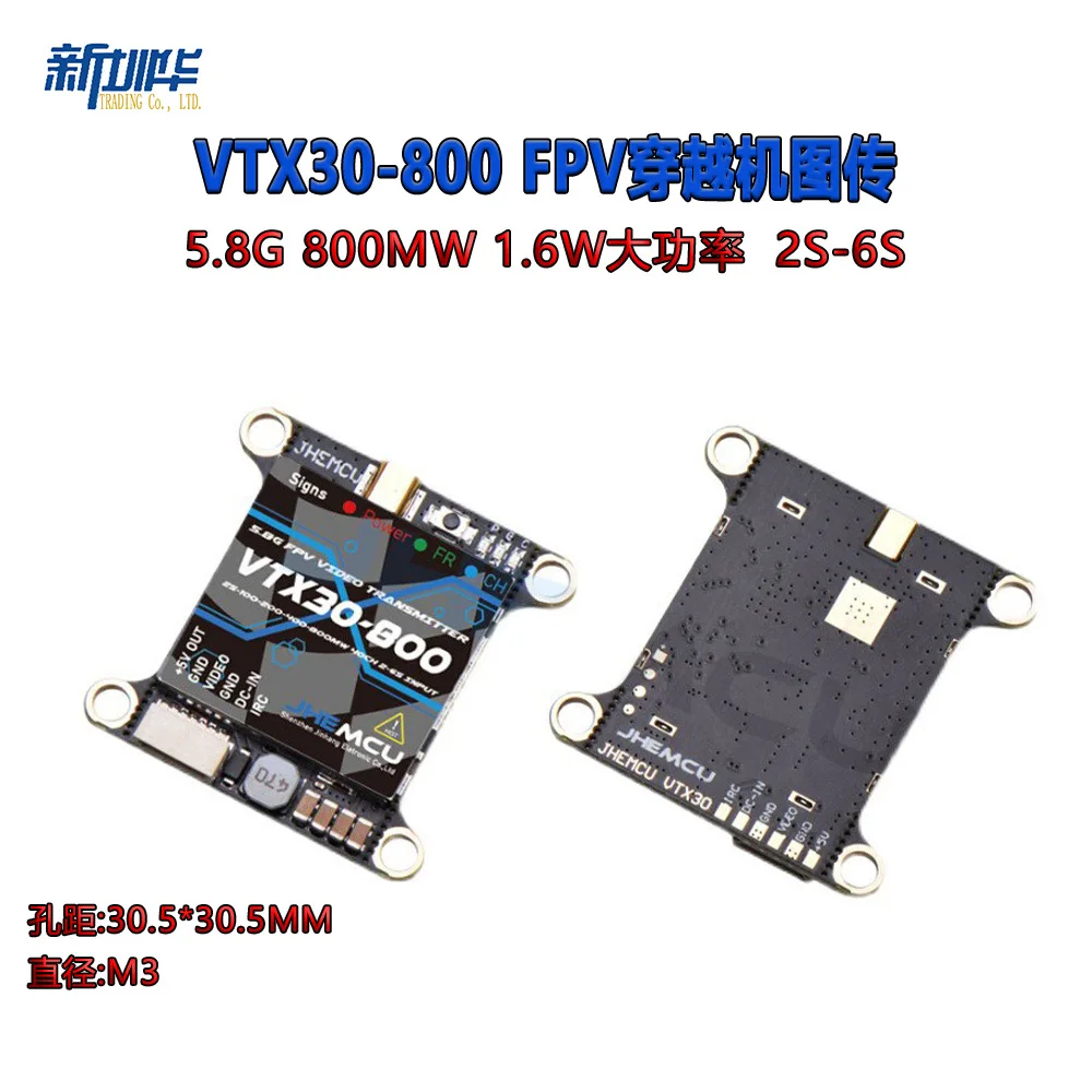 

JHEMCU VTX30-800 передача изображений 2-6S 800 МВт FPV пересекающая машина IRC передача изображений 30*30 расстояние между отверстиями