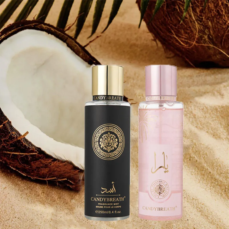 Arabic Brand Gilded Perfume 250ml Quicksand Body Spray Lasting Light Fragrance Floral Lavender Aromatic Orange Coconut Perfume