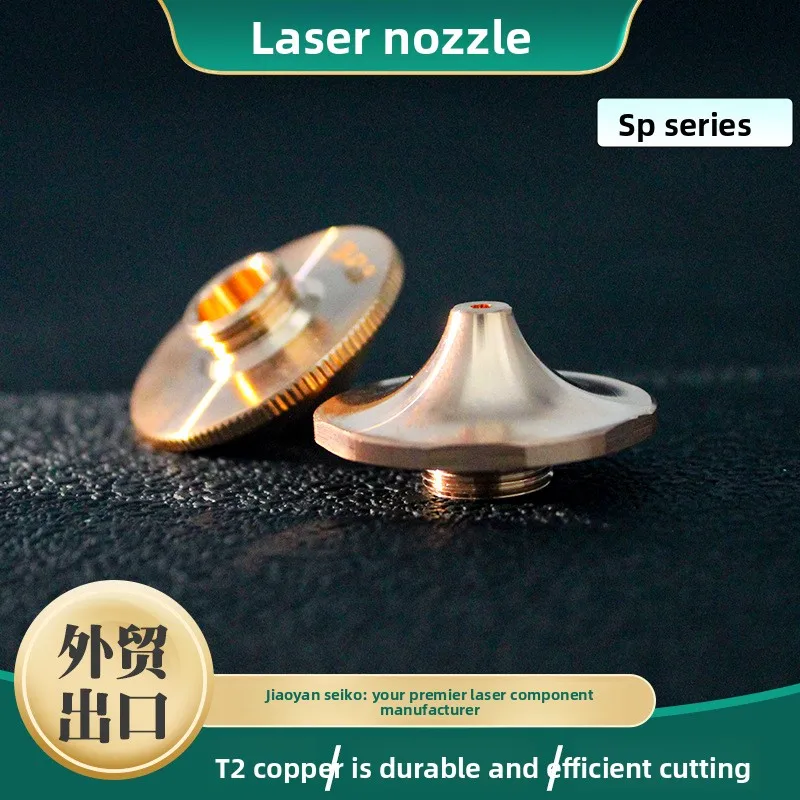 Factory-direct Sale SPS High-speed Laser Nozzles Pure Copper Single/double-layer Chrome-plated; SP-S Model High-power Laser